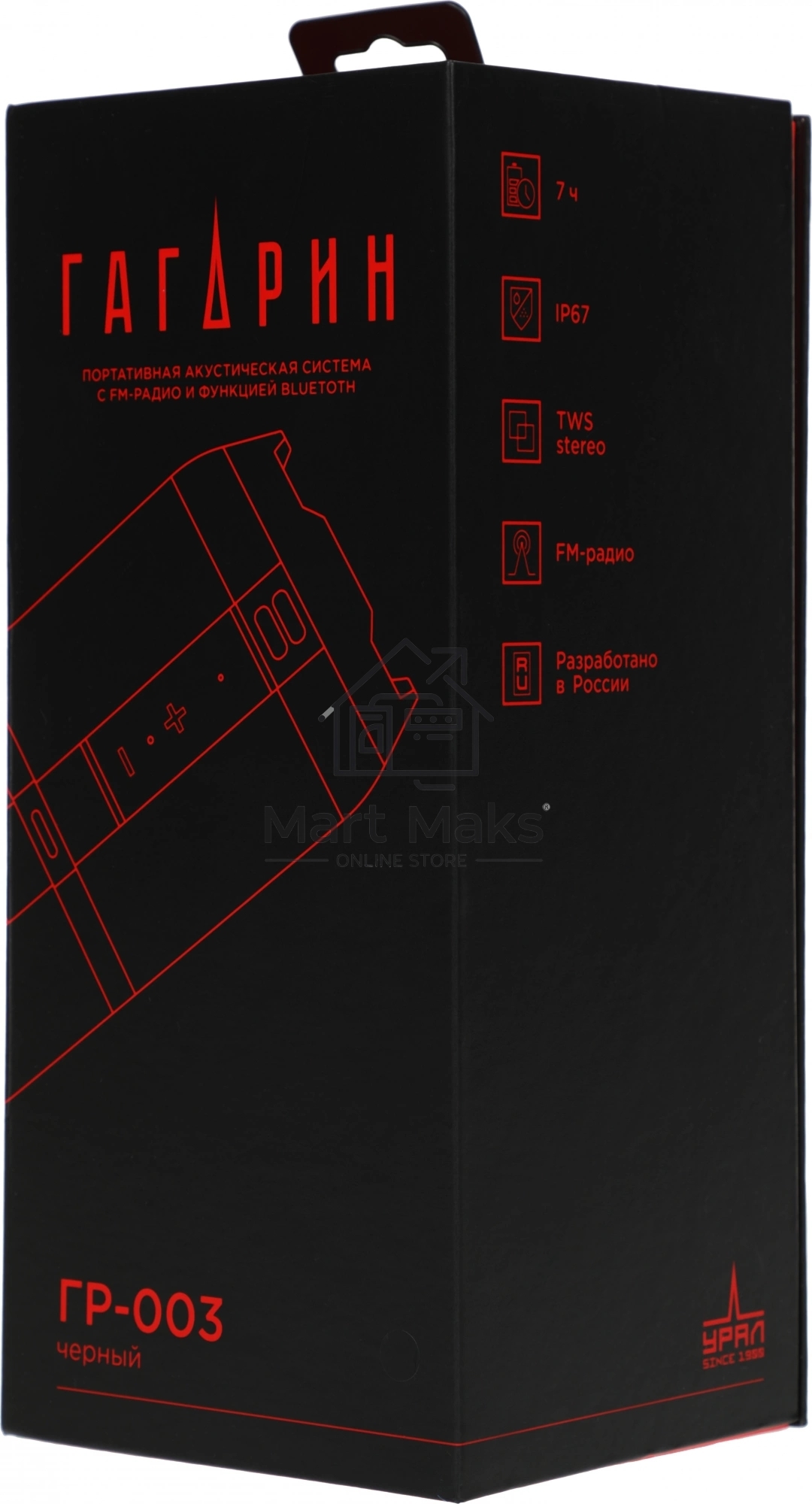 Портативная колонка Ural Гагарин ГР-003, 30W, 2.0 BT, 10м, 2500mAh, черный