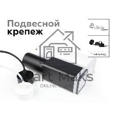 Крепеж для корпуса A2310 SWH белый песок D70*H1000mm