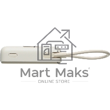 Портативный аккумулятор Xiaomi Magnetic Power Bank 10000 with Built-in Stand Beige (BHR08PBGL)