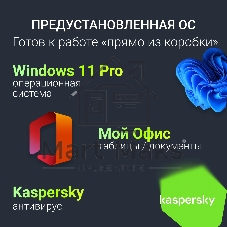 Ноутбук Digma Chronos Core 5 210H 16Gb SSD512Gb Intel Graphics 16
