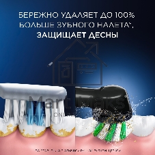 Электрическая зубная щетка Oral-B Pro 3/D505.513.3X BK черный