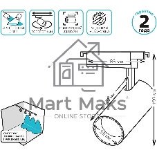 Светильник Gauss трековый цилиндр 12W 950lm 4000K 180-220V IP20 55x190мм белый LED 1/40