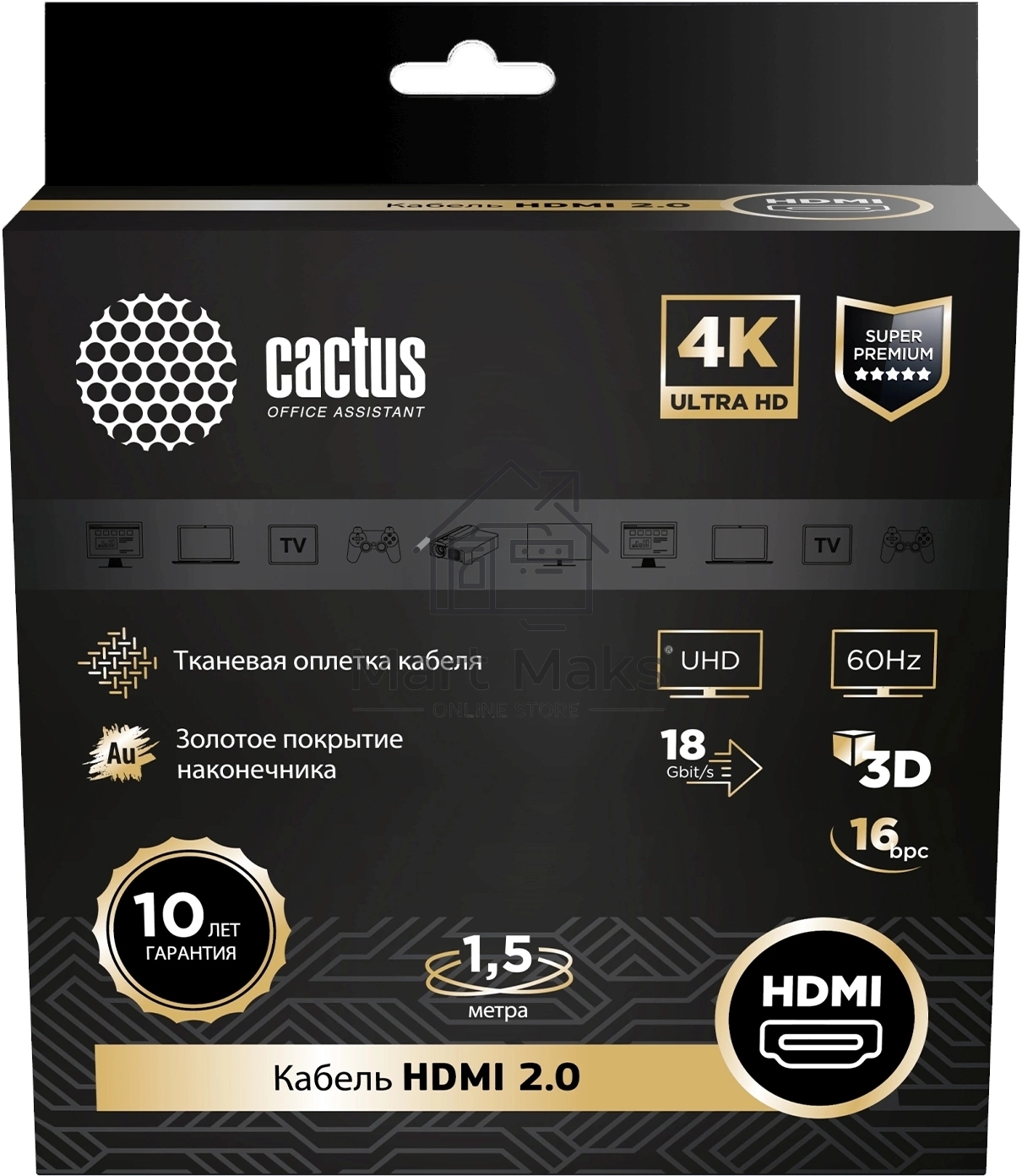 Кабель аудио-видео Cactus CS-HDMI.2-2 HDMI (m)/HDMI (m) 2м. Позолоченные контакты черный