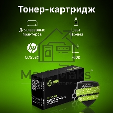 Картридж лазерный Cactus CS-Q7553XS черный (7000 стр.) для HP P2014/P2015/M2727