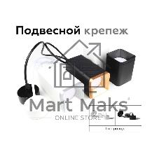 Крепеж для корпуса A2310 SWH белый песок D70*H1000mm