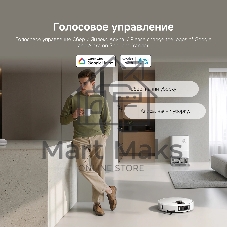 Робот-пылесос Xiaomi Robot Vacuum 5 Pro EU белый, 5200 мАч Li-Ion, уборка сухая/влажная, пылесборник контейнер 0.29 л