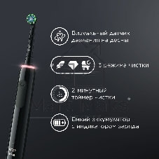 Электрическая зубная щетка Oral-B Pro 3/D505.513.3X BK черный