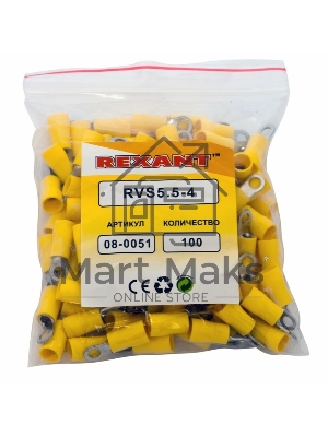 Наконечник кольцевой изолированный Rexant ø 4.3 мм 4-6 мм² (НКи 6.0-4/НКи5,5-4) желтый