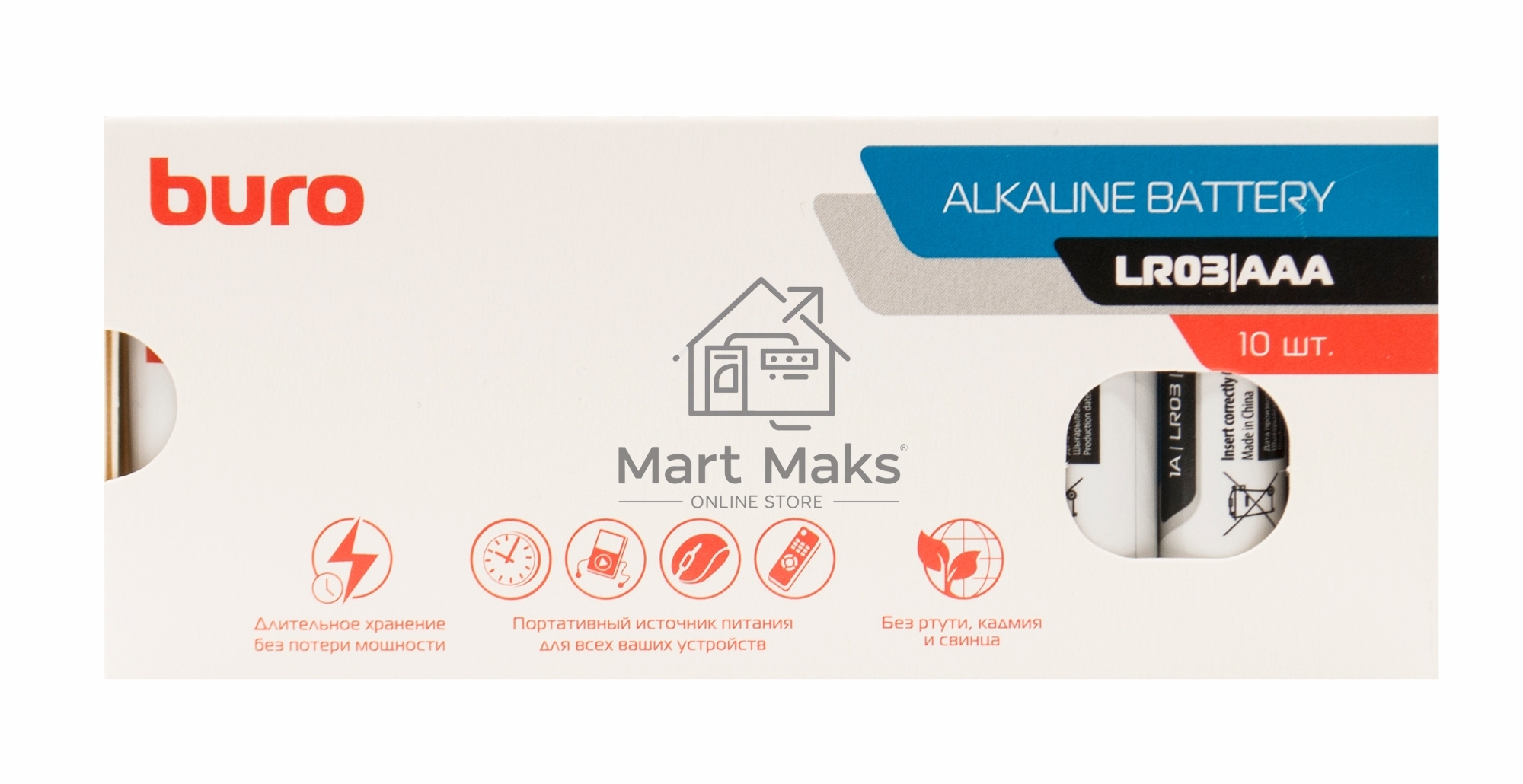 Батарея Buro Alkaline LR03 AAA (10шт) коробка
