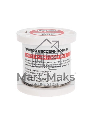 Припой ПОСу 95-5, 100г, Ø1мм, (олово 95%, сурьма 5%), бессвинцовый, ГОСТ 21931-76, катушка Rexant