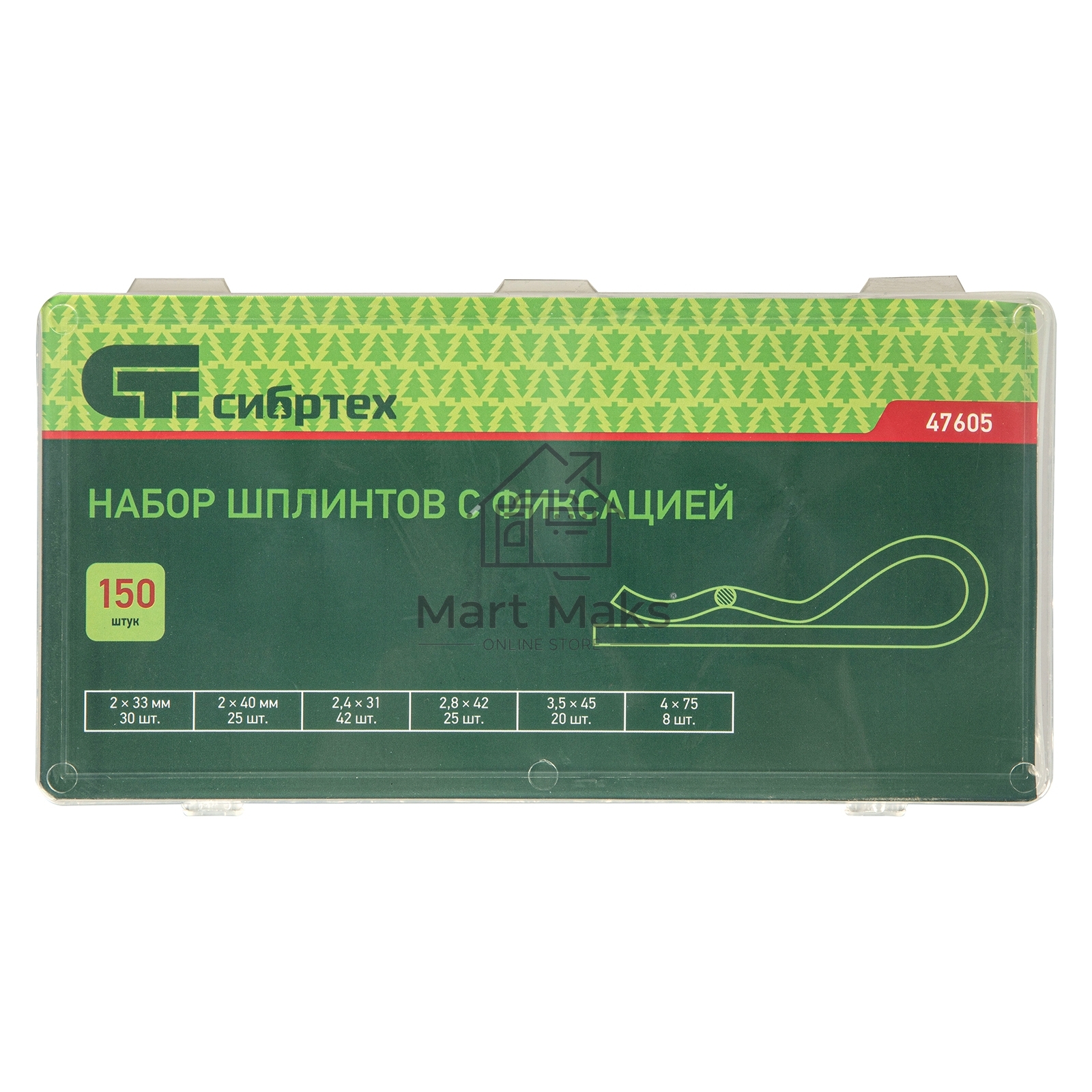 Набор шплинтов СИБРТЕХ, S головки, с фиксацией, 150 предм. СИБРТЕХ 47605