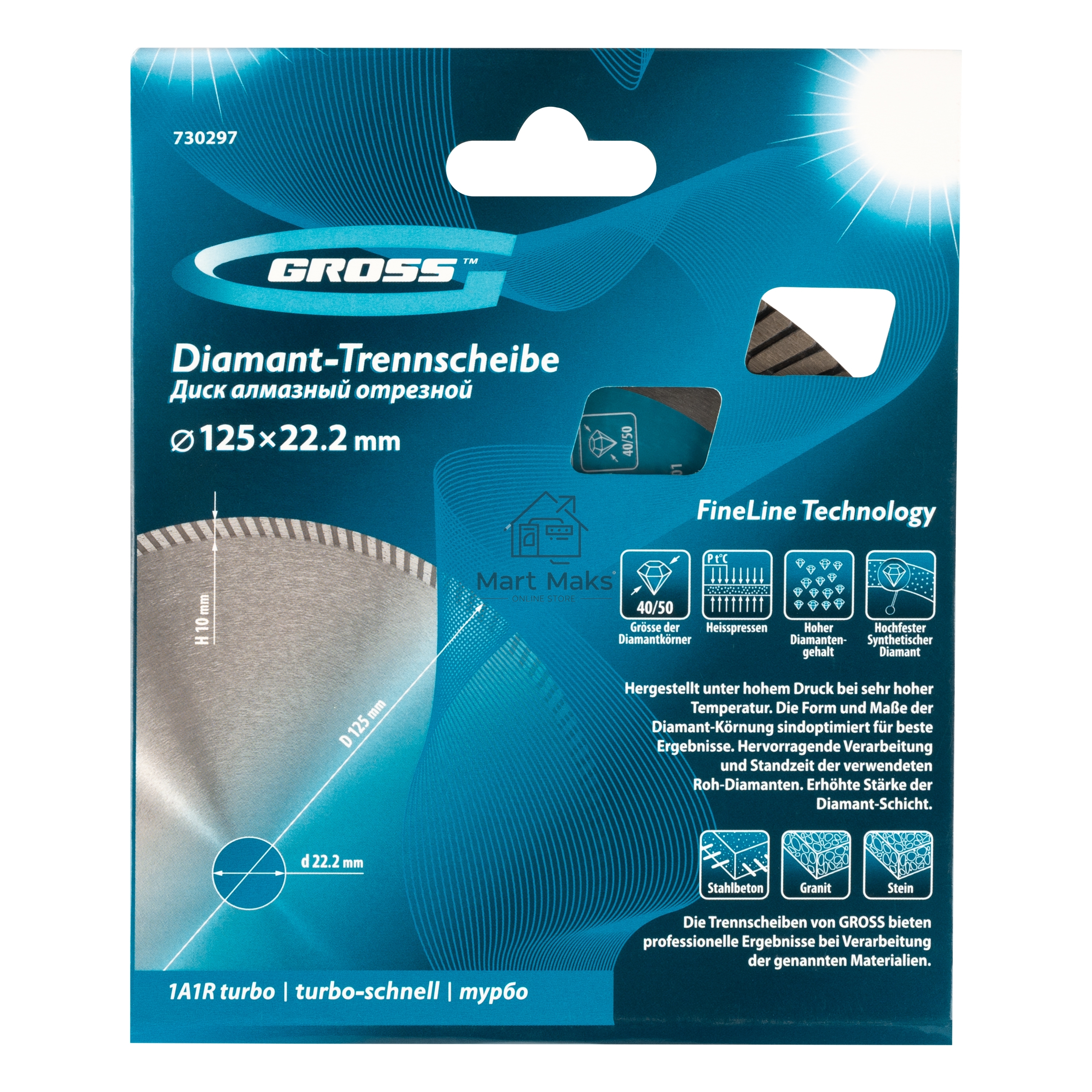 Диск алмазный ф125х22,2мм, турбо, сухое резание Gross