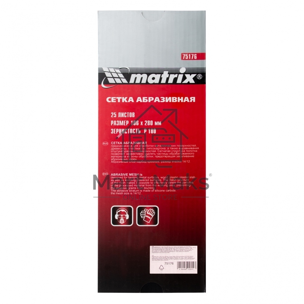 Сетка MATRIX абразивная, P 180, 106x280мм, 25шт MASTER 75176