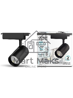 Система трековая Gauss 42Вт 4000K цв.св.:белый нейтральный черный