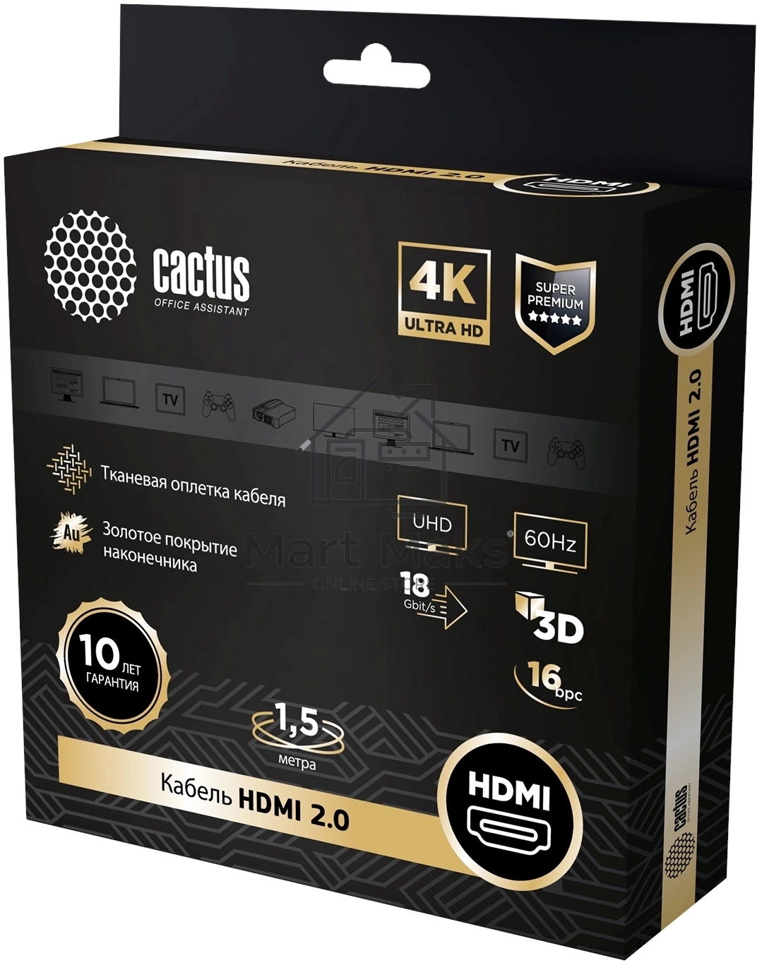 Кабель аудио-видео Cactus CS-HDMI.2-2 HDMI (m)/HDMI (m) 2м. Позолоченные контакты черный
