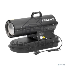 Пушка дизельная прямого нагрева, 20кВт, 600м3/ч Rexant
