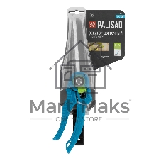 Секатор цветочный Palisad LUXE удлиненный, 275 мм, регулировка захвата, пластиковые рукоятки