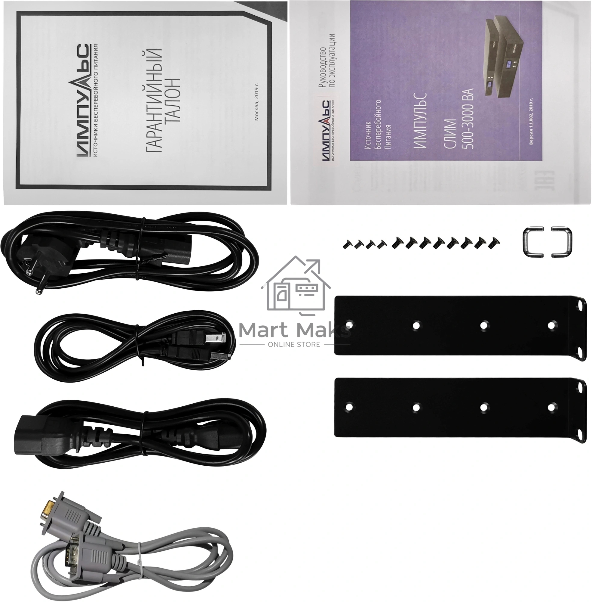 Источник бесперебойного питания Импульс ИБП СЛИМ 750