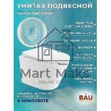 Комплект BAU 6 в 1: рамная инсталляция, унитаз подвесной безободковый Bau Nimb Hurricane смыв торнадо, быстросъемное тонкое сиденье дюропласт микролифт, круглая хромированная клавиша Aquanika