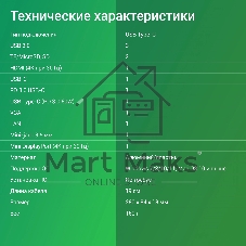 Стыковочная станция Digma DS-990UC G