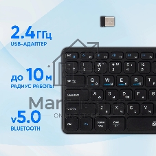 Клавиатура Oklick K614W беспроводная, радиоканал, чёрный