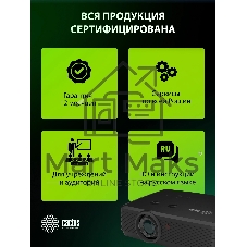 Проектор Cactus Bright CS-S4.B 3LCD 5900Lm ANSI (1920x1200) 30000:1 ресурс лампы:10000часов 1xUSB typeA 1xUSB typeB 2xHDMI 4.45кг