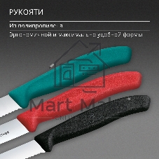 Набор ножей Victorinox Swiss Classic 6.7116.34C1 для овощей компл.:3предм. ассорти европодвес