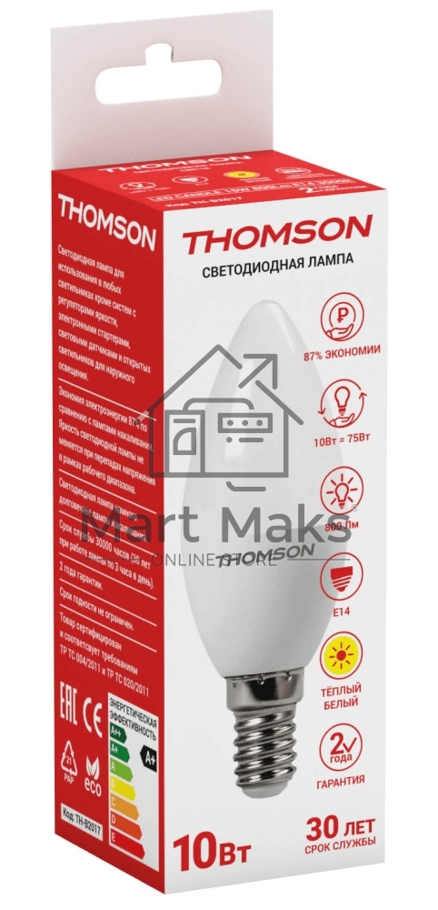Лампа светодиодная Hiper THOMSON LED CANDLE 10W 800Lm E14 3000K TH-B2017