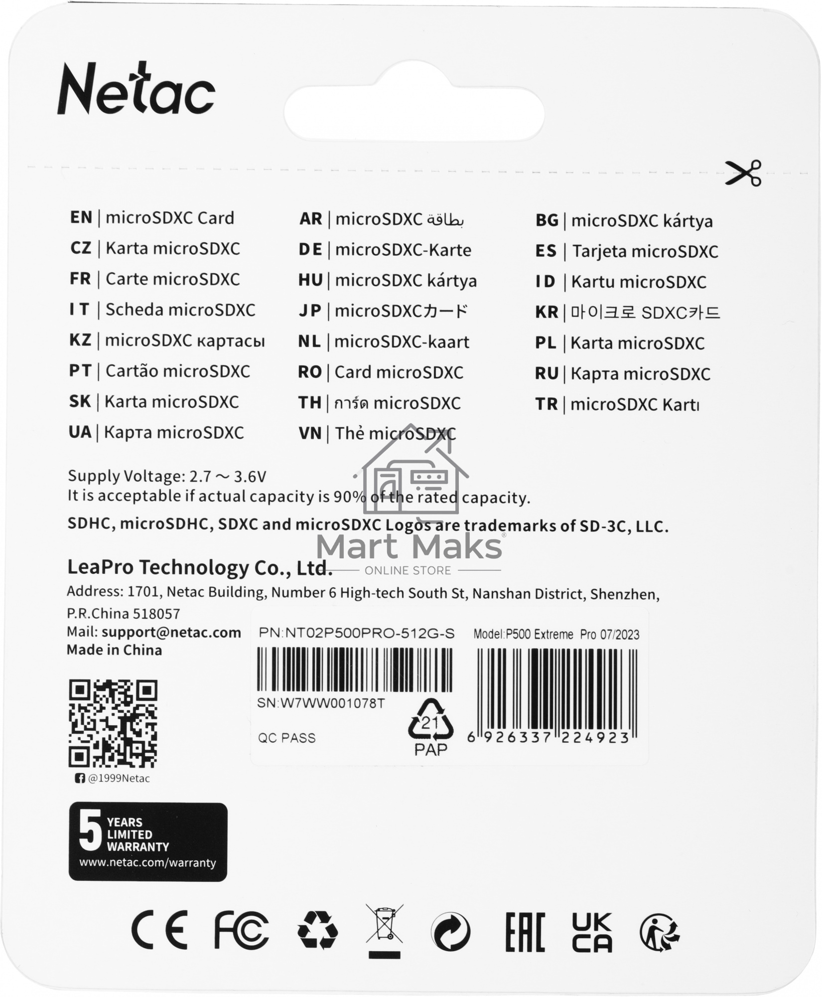 Флеш-накопитель NeTac P500 Extreme Pro MicroSDXC 512GB V30/A1/C10 up to 100MB/s