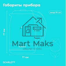 Чайник электрический Scarlett SC-EK27G90 черный Мощность, Вт: 1800; Объем, л: 1.7