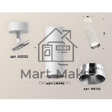 Светильник Ambrella Light XM6342003 SWH/PSL белый песок/серебро полированное MR16 GU5.3 (A2202, C6342, N6132)