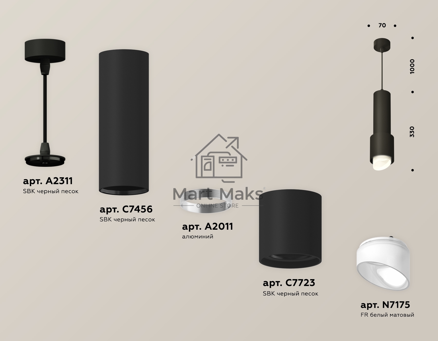Светильник Ambrella Light XP7723011 SBK/FR черный песок/белый матовый MR16 GU5.3 (A2311, C7456, A2010, C7723, N7175)