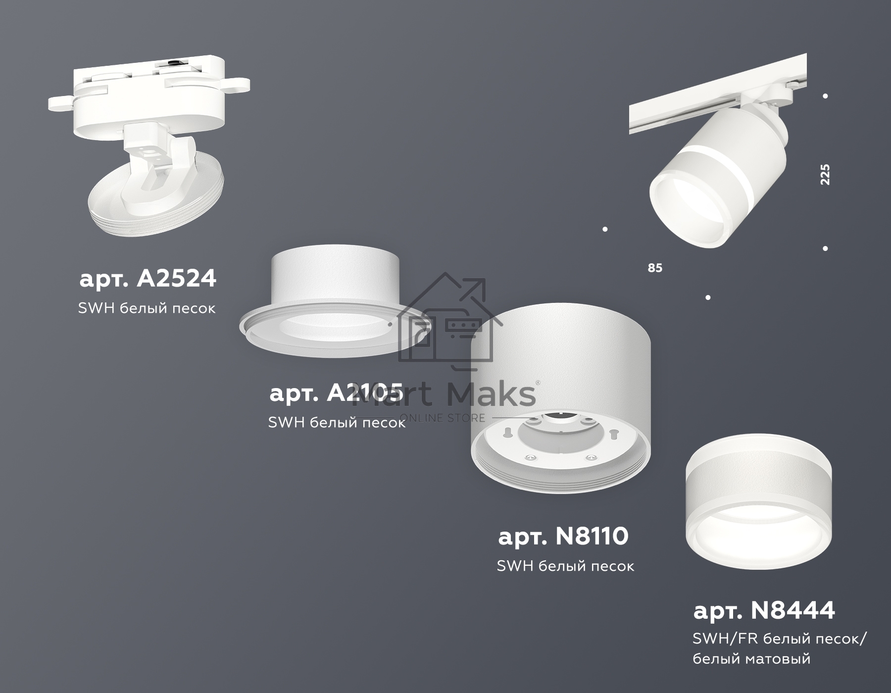 Светильник Ambrella light XT8110004 SWH/FR белый песок/белый матовый GX53 (A2524, A2105, C8110, N8444)