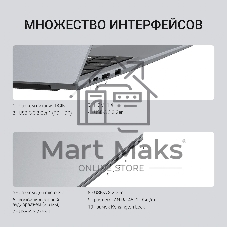 Ноутбук Digma Chronos Core 5 210H 16Gb SSD512Gb Intel Graphics 16