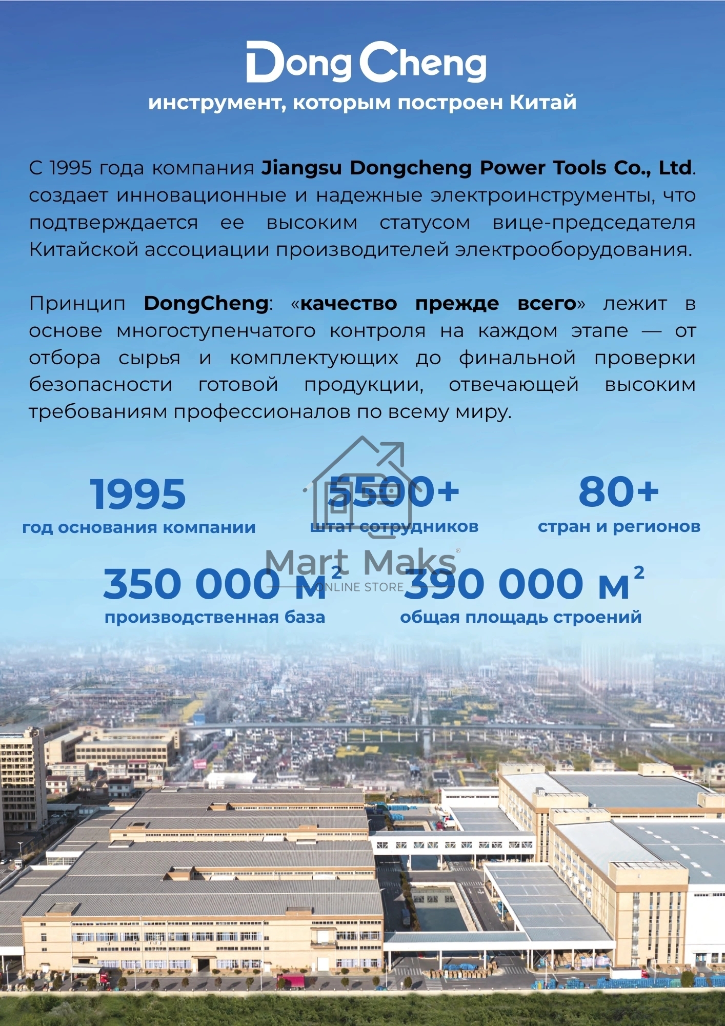 Батарея аккумуляторная DongCheng FFBL2040 20В 4Ач Li-Ion
