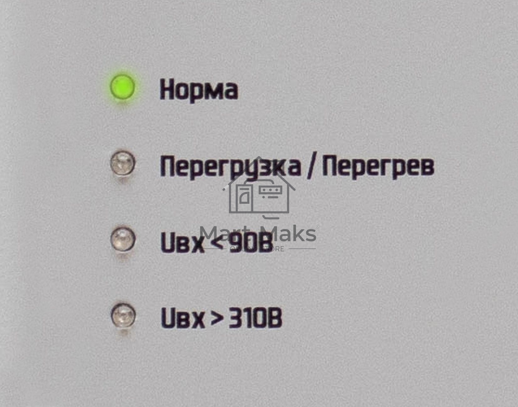 Стабилизатор напряжения Штиль ИнСтаб IS550 475Вт 550ВА белый