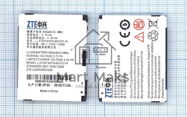 Аккумуляторная батарея Li3710T42P3h483757 для ZTE E810 ZTE F450 3.7V 3.33Wh
