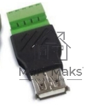 Сборный разъем  USB мама