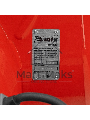 Бензиновая снегоуборочная машина STK 620EL, 212cc, электростарт, фара MTX