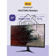 Монитор 27