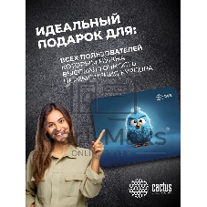 Коврик для мыши Cactus Bird 220x180x2мм (CS-MPC-P13XS)