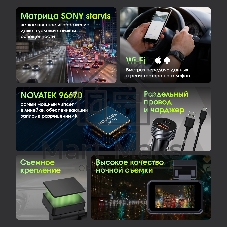 Видеорегистратор Digma FreeDrive 415W max черный 8Mpix 2160x3840 170гр. Allwinner