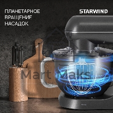 Миксер Starwind SPM4171 серебристый, стационарный, 1200 Вт, 7 л, 11 скоростей