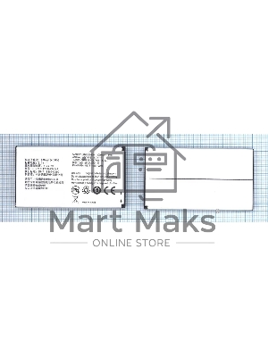 Аккумуляторная батарея Li3712T42P3h734141 для ZTE N960 ZTE U236 3.7V 4.5Wh