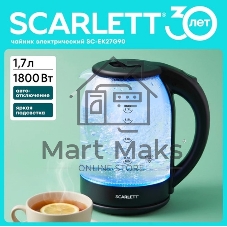 Чайник электрический Scarlett SC-EK27G90 черный Мощность, Вт: 1800; Объем, л: 1.7