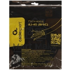 Патч-корд UTP Cablexpert cat.5e, 7.5м, литой, многожильный серый