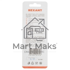 Смазка для кулеров (вентиляторов) Rexant SX-1, шприц 2 мл