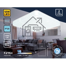 Потолочный светодиодный светильник Ambrella light FZ1154 WH белый 18W 6400K 270*270*80 (Без ПДУ)