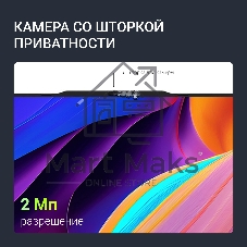 Ноутбук Digma Chronos Core 5 210H 16Gb SSD512Gb Intel Graphics 16