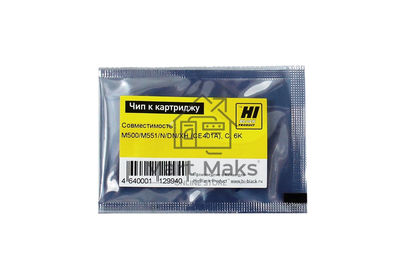 Чип Hi-Black к картриджу HP M500/M551/N/DN/XH C new 6K
